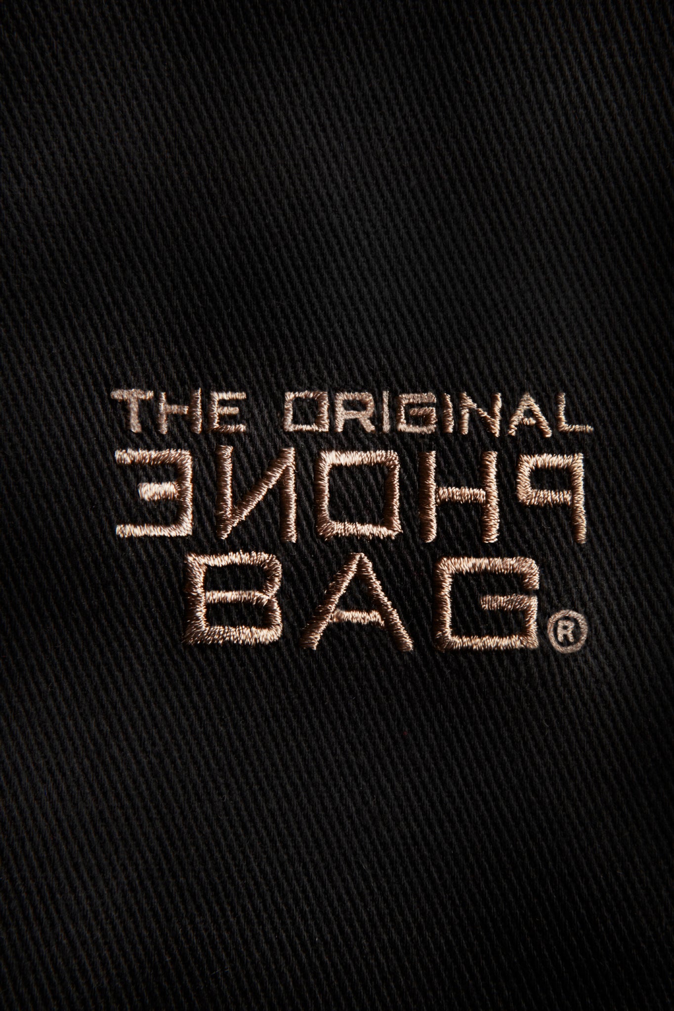 Cotton - Phone Bag- Black with inner lining